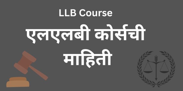 What is the Course of LLB