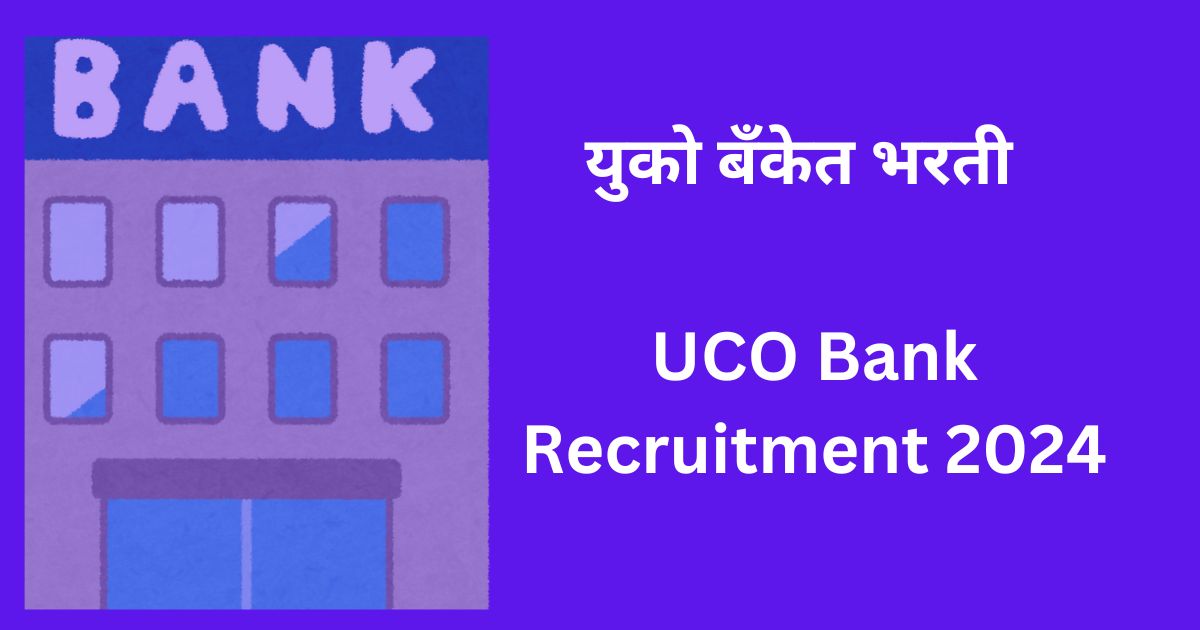 UCO Bank Recruitment 2024