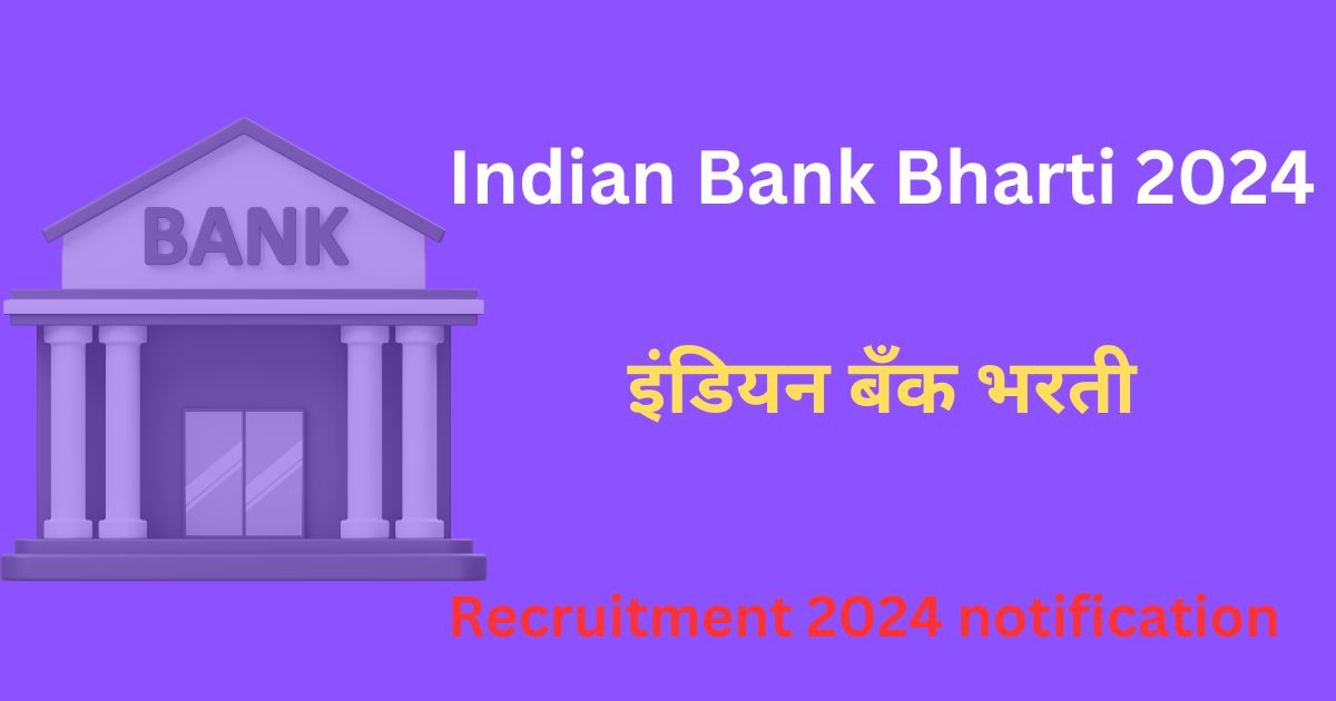 Indian Bank Bharti