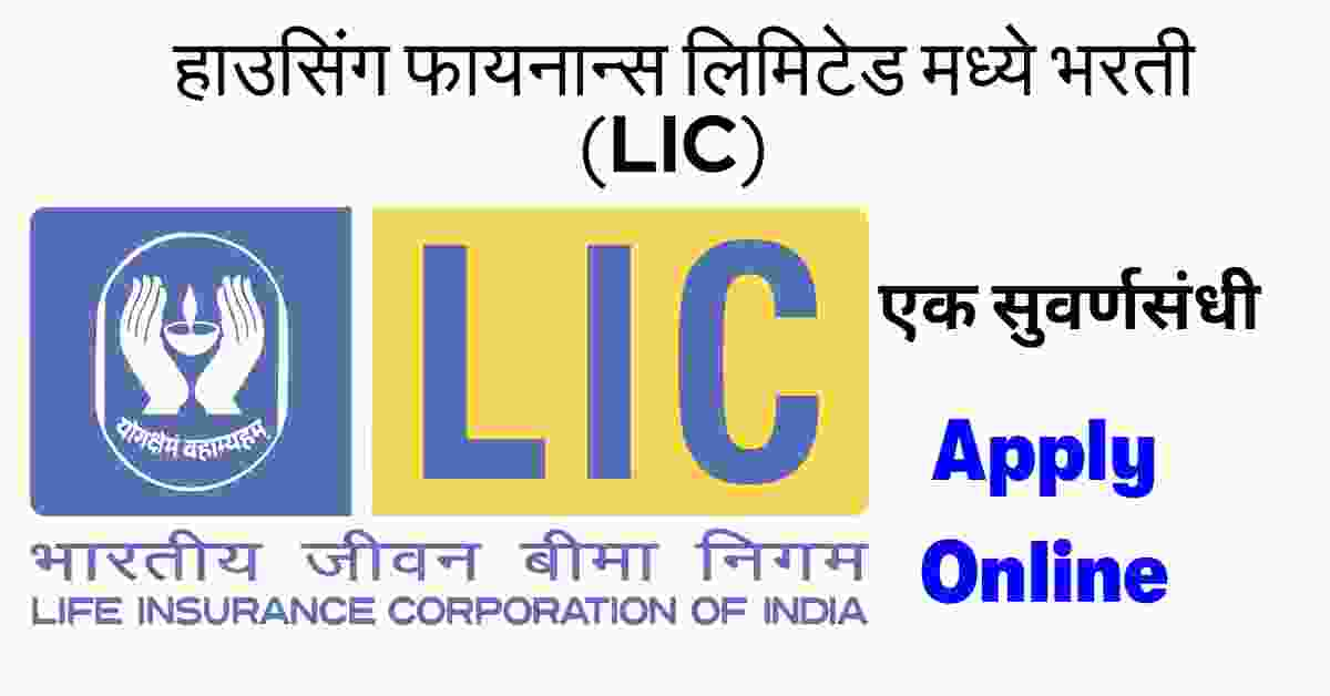 LIC Bharti 2024