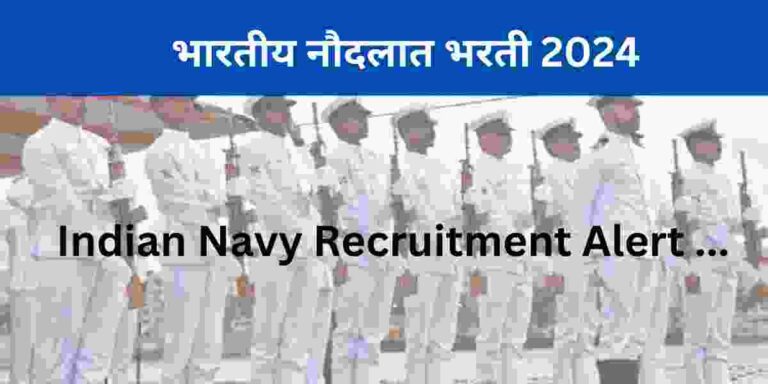 Indian Navy Bharti 2024