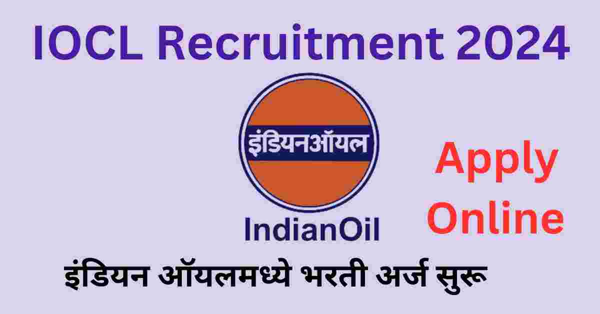 IOCL Recruitment 2024